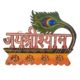 Wooden Jai Shree Shyam Mor Pankh Key Hanger – Namaste India Handicrafts